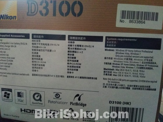 DSLR Nikon D3100 (body only)